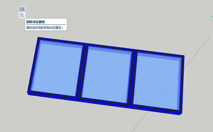 Clear Dynamic Attributes(清除动态属性)v1.0.0(转载)