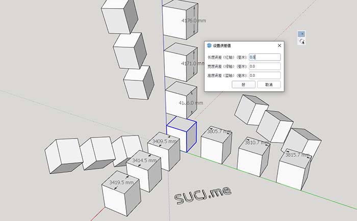 Select Similar Objects(选择类似物体)v1.0.0(原创)