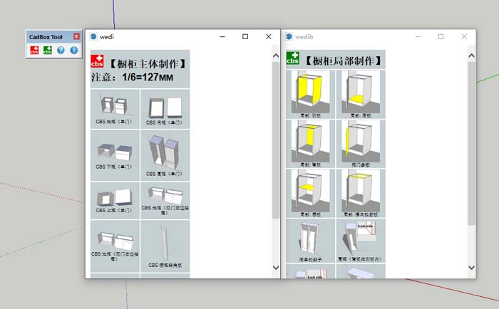 CBSTOOL 2014 (橱柜制作插件)