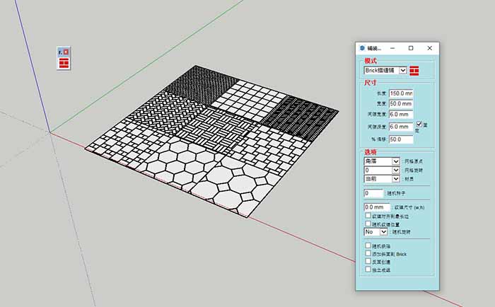 SDM_FloorGenerator_WD (铺装生成器) (汉化)(修正)v170406