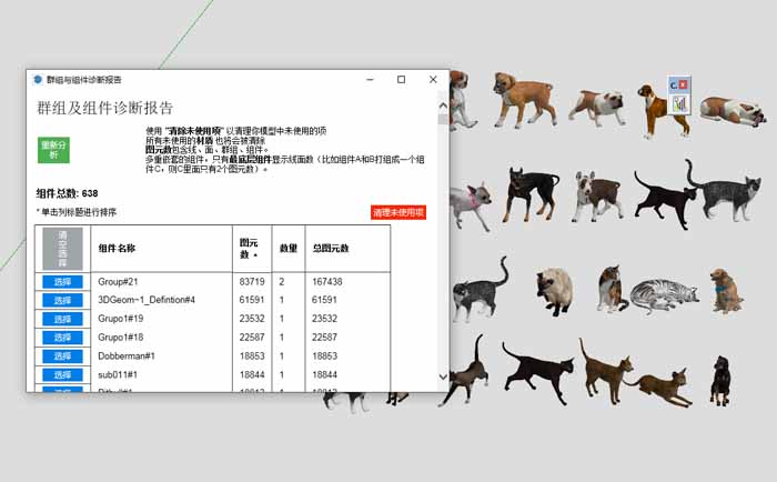 CG Impact Report (CG诊断报告)(汉化)(优化)1.0