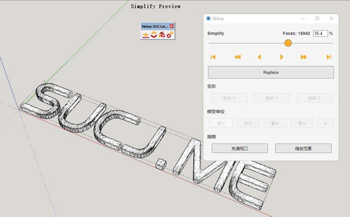 Skimp (专业减面及格式转换插件) v2.0.0(破解)(汉化)