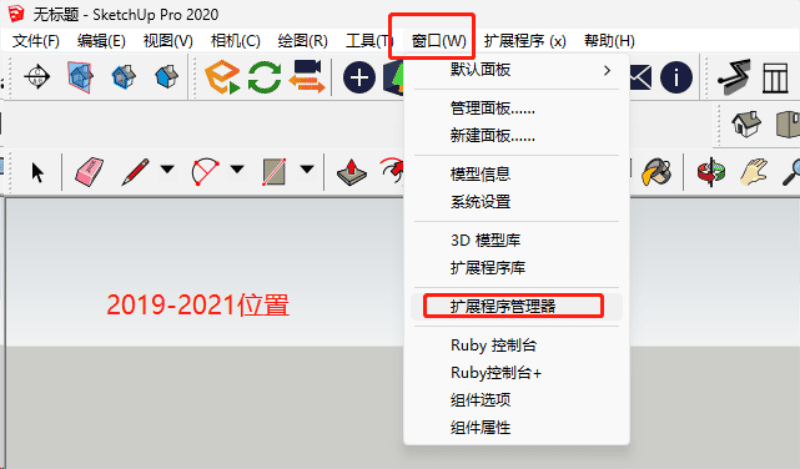 云中库Pro版+免费版sketchup2024插件云模型库云材质库