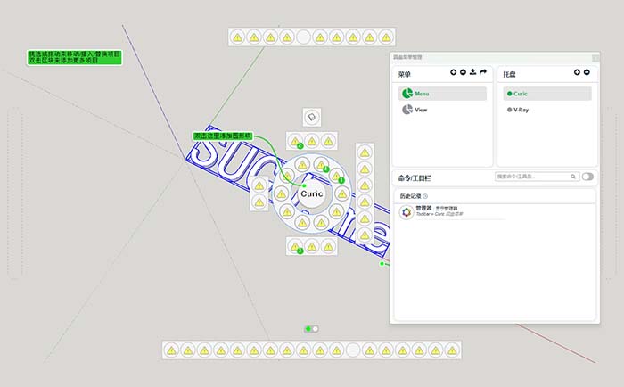 Curic Pie Menu (Curic 圆盘菜单) (破解)(汉化)v1.1.0