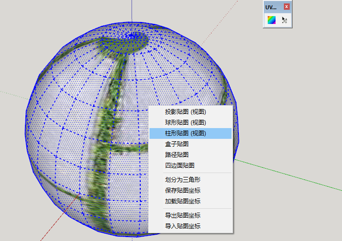 SketchUV（草图UV贴图）（汉化）