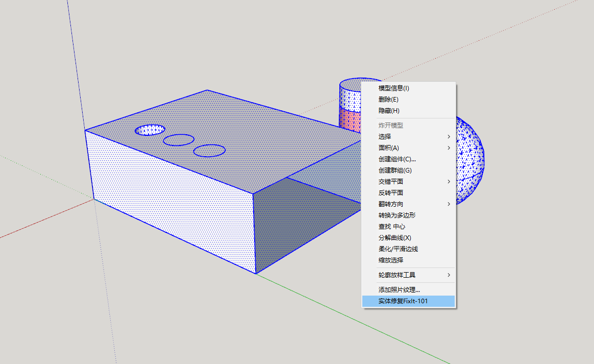 FixIt_101 (实体修复)（汉化）