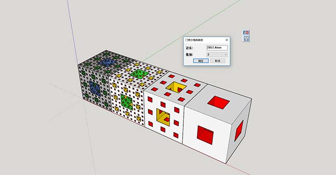 Menger Sponge (门格尔海绵参数) 1.0 （汉化）（优化）