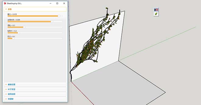 SketchUp Ivy (藤蔓生成器) v0.6.8x （汉化）