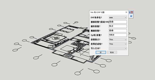 S4U ImportDXF (S4U导入DXF) v4.2.1(汉化)(破解)