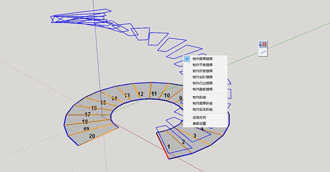 S4U Stair (s4u 楼梯)  v5.2.0(汉化)(破解)